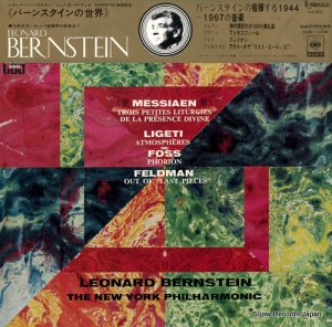 レナード・バーンスタイン - バーンスタインの指揮する１９４４ー１９６７の音楽 - SONC10234