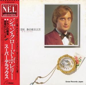 󡦥ɡܥ꡼ ѡǥå VIP-28604