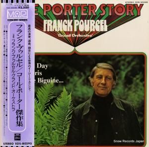 ե󥯡ץ륻 롦ݡ EOS-80295