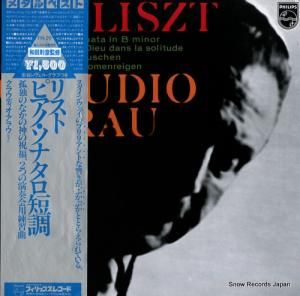 饦ǥ饦 ꥹȡԥΡʥûĴ FH-29