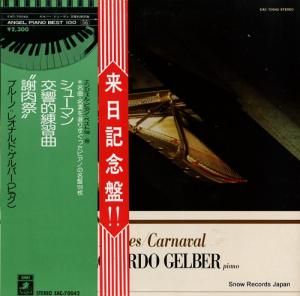 ֥롼Ρ쥪ʥɡС 塼ޥ󡧸Ūʡּס EAC-70042