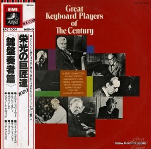 V/A ɸεãָռӡ EAC-1004