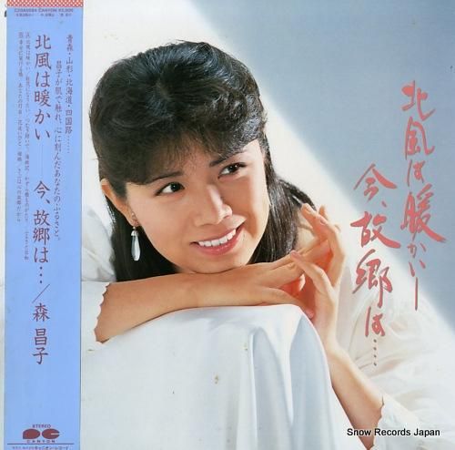 森　昌子　レコード8枚セット 森昌子」 レコード4枚 - メルカリ