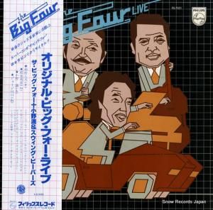 ӥåե ꥸʥ롦ӥåե饤 FS-7021