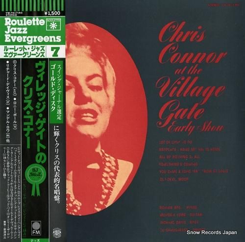 クリス・コナー ヴィレッジ・ゲ