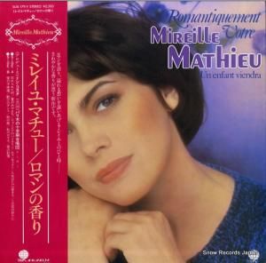 ߥ쥤桦ޥ塼 ޥι SUX-179-V