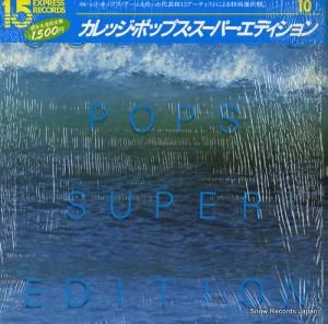 V/A åݥåץѡǥ ETP-40160