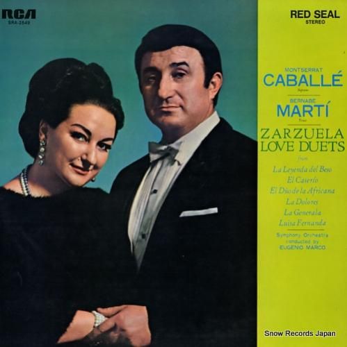 モンセラ・カバリエ＆ベルナベ・マルティ カバリエ／サルスエラの愛の