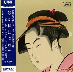 åꥢॺ ΤˤĤ裲 UPS-1040