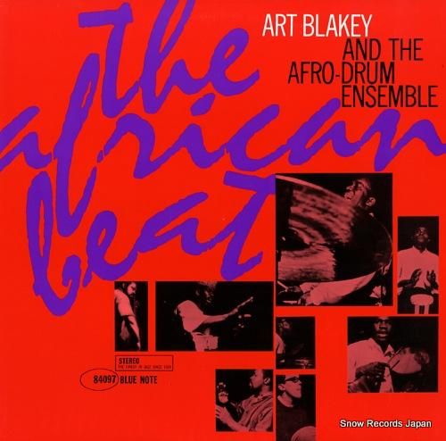 アート・ブレイキー ジ・アフリ