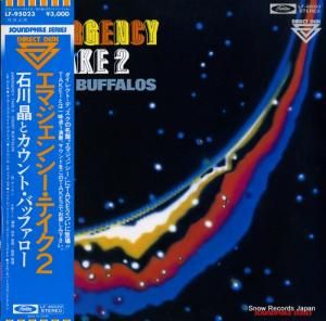  ȥȡХåե ޡ󥷡ƥ LF-95023