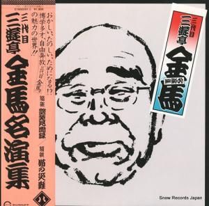 ͷ ܻͷ̾齸Ȭ C18G0291