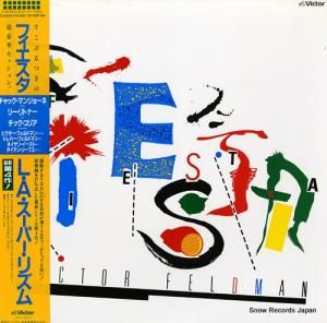 ӥեɥޥ ե졦ᡦѡꥺ VIJ-28043