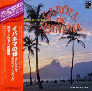 V/A ѥͥޤ̼ܥΥؤư BT-5299