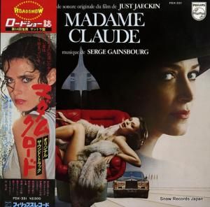 セルジュ・ゲーンスブール マダム・クロード FDX-331
