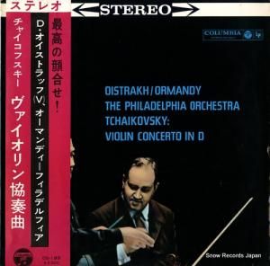 ɡȥա桼󡦥ޥǥ 㥤ենʥĹĴ OS-189