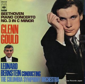 グレン・グールド - ベートーヴェン：ピアノ協奏曲第３番ハ長調 - SONC10063