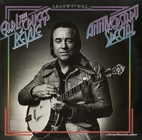 アール・スクラッグス・レビュー