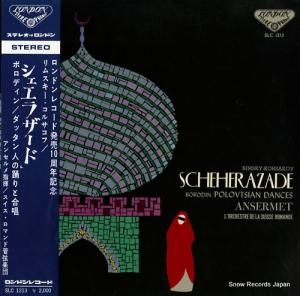 アナログプロダクション ジャン・マルティノン ボロディン 交響曲2番 コルサコフ 2025年最新】Yahoo!オークション -マルティノン 悲愴の中古品