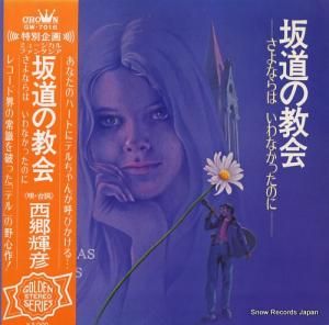 ɧ ƻζ GW-7016