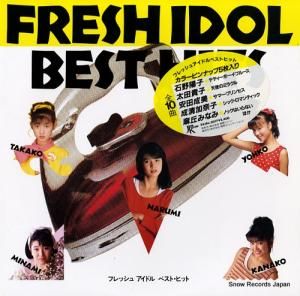 V/A フレッシュ・アイドル・ベスト・ヒット 24JAL-3017