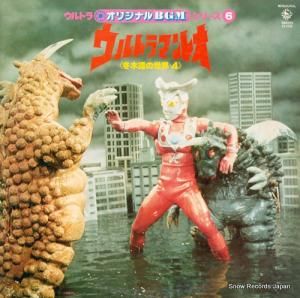 冬木透 ウルトラマンレオ SKK(H)2132M