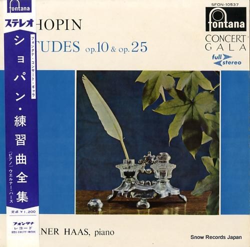 ウェルナー・ハース ショパン: