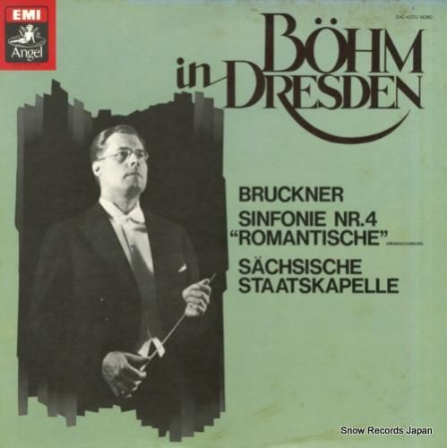 カール・ベーム ブルックナー: