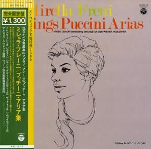 ߥå顦ե졼 ץåˡꥢ OC-7312-K