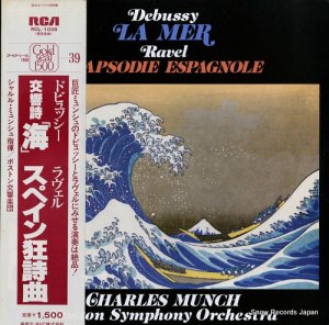 シャルル・ミュンシュ - ドビュッシー：交響詩「海」 - RCL-1039