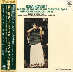  㥤ենʥĹĴʣ OX-1105-S