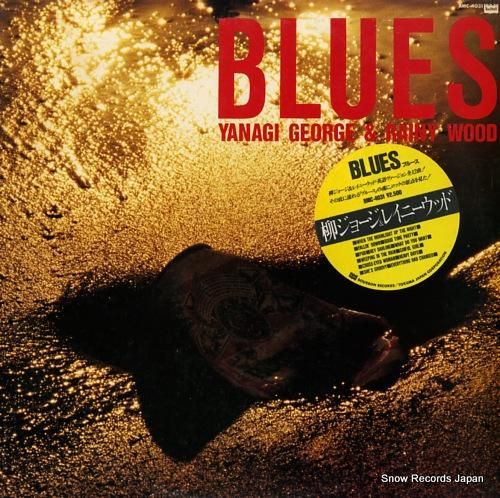 柳ジョージ&レイニー・ウッド