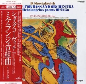 եˡͥƥ 祹ߥ󥸥ȶʡߥ󥸥λˤХȥȥΤȶʺʣ VIC-5358