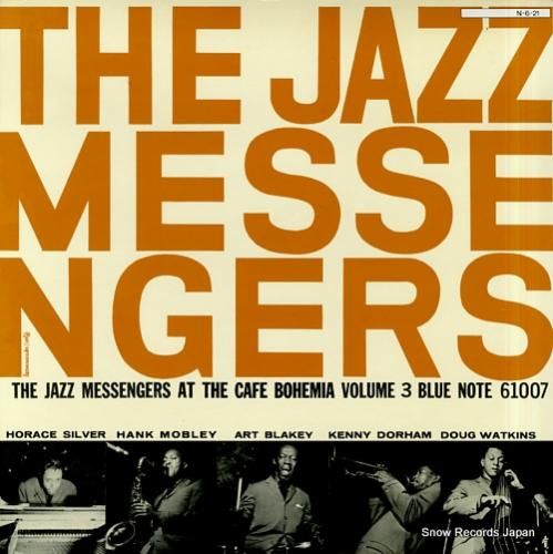 アート・ブレイキーとジャズ・メ