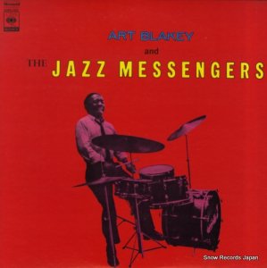 ȡ֥쥤ȥ㥺å󥸥㡼 the jazz messengers SOPU-11SY