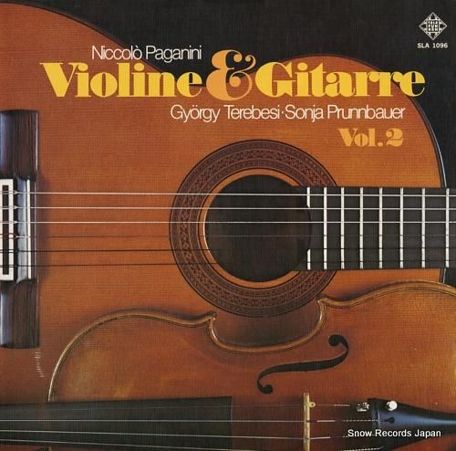 ジョルジィ・テレベジ/ソーニャ