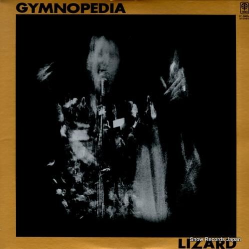 リザード ジムノペディア 3F