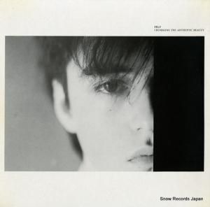 ե crumbling the antiseptic beauty MRED25
