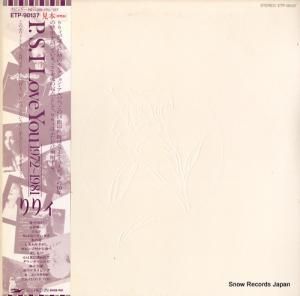 ꥣ p. s. i love you ETP-90137