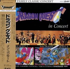 十束尚宏 ドラゴンクエスト・イン・コンサート AY25-10