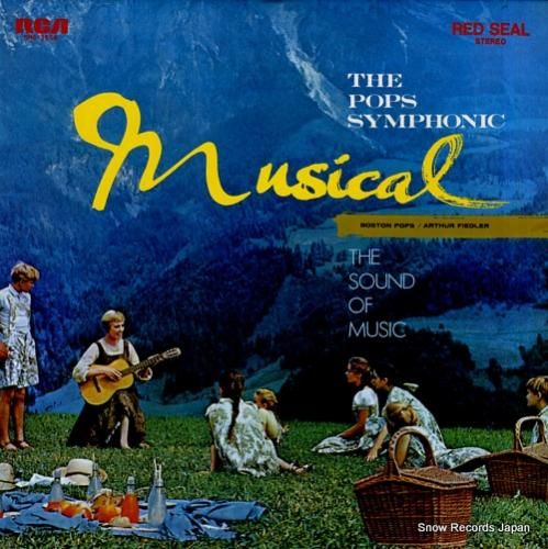 アーサー・フィードラー ポップ