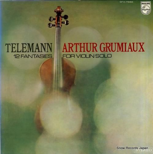 アルテュール・グリュミオー テ