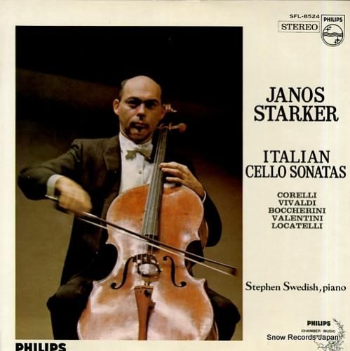 ヤーノシュ・シュタルケル イタ