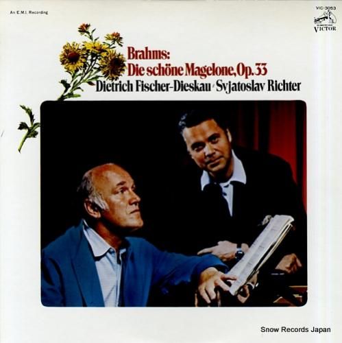 ディートリッヒ・フィッシャー=