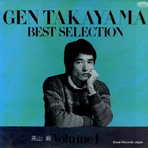 ⻳ best selection volume 1 25P-25
