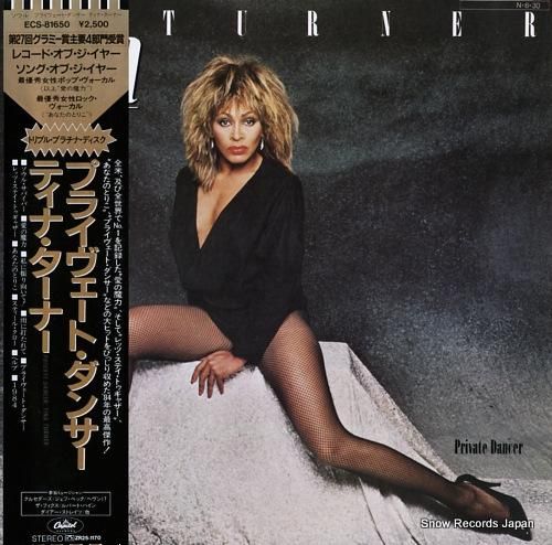 ティナ・ターナー プライヴェー