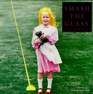 δ smash the glass AX-7251-A