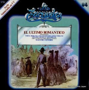 ޥȥͥ el ultimo romantico ZCL1034