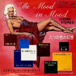 ӥࡼǥ󥰡ȥ ࡼɡ󡦥ࡼɡȬĤοθۡ SLV17