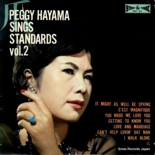 ペギー葉山 爪/スタンダード第